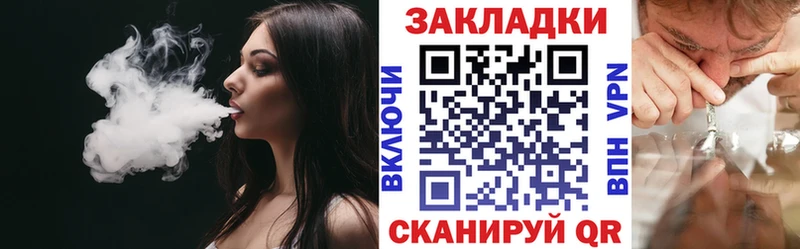 Сколько стоит Подольск Метамфетамин  ГАШ  Лсд 25  КОКАИН 