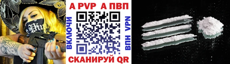 Alpha-PVP VHQ OMG зеркало Подольск