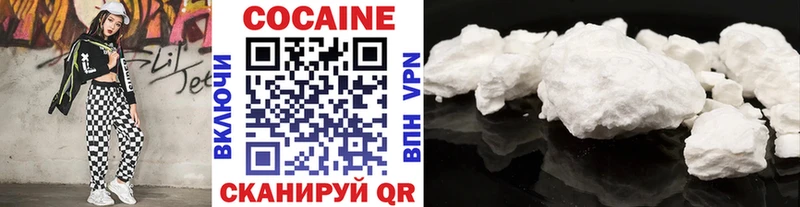 COCAIN Columbia Подольск