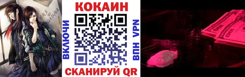 COCAIN Columbia купить закладку Подольск