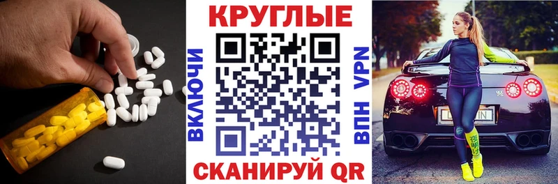 купить наркоту Подольск ЭКСТАЗИ Philipp Plein