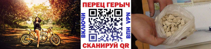 ГЕРОИН Афган  мега зеркало  Подольск 