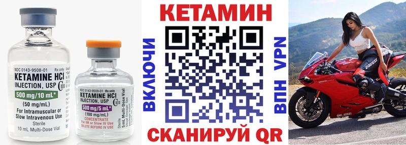 КЕТАМИН VHQ  OMG ONION  Подольск 