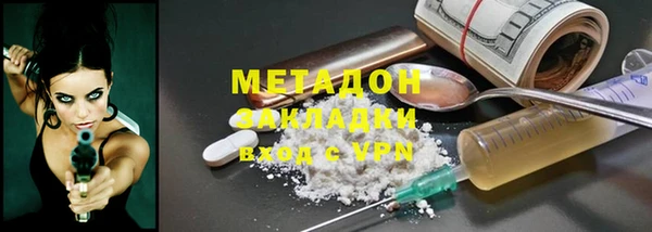 ALPHA PVP Алзамай