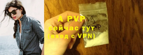 ALPHA PVP Алзамай