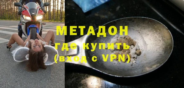 ALPHA PVP Алзамай