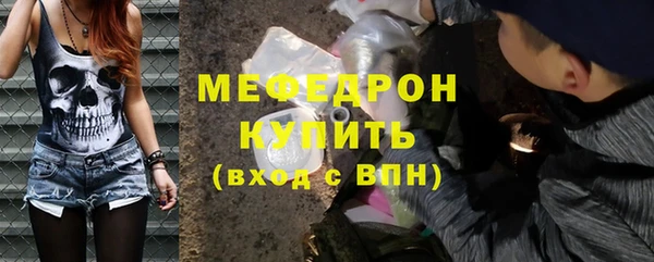 таблы Мегион