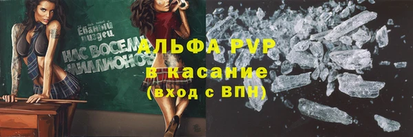 ALPHA PVP Алзамай
