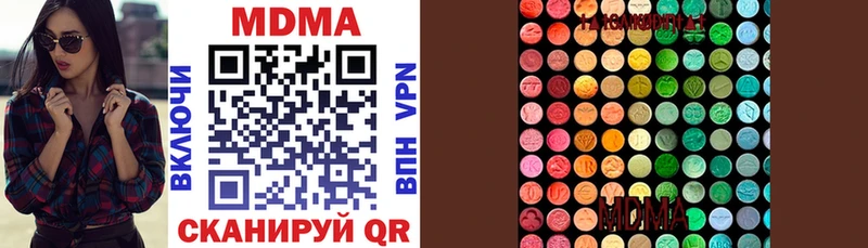 MDMA VHQ  Подольск 