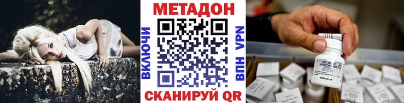 кракен ССЫЛКА  Подольск  МЕТАДОН кристалл 