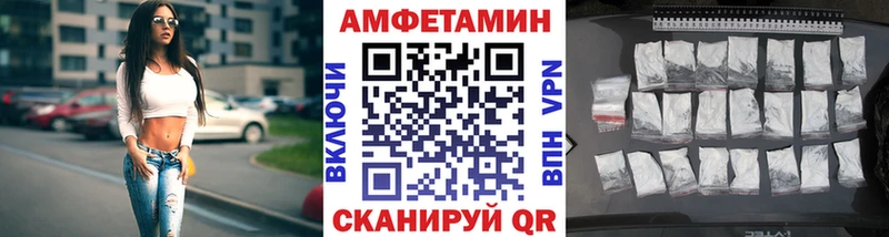 МЕТАМФЕТАМИН мет сколько стоит Подольск