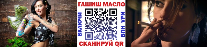 Дистиллят ТГК жижа Подольск
