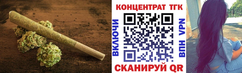 ТГК вейп  Подольск 